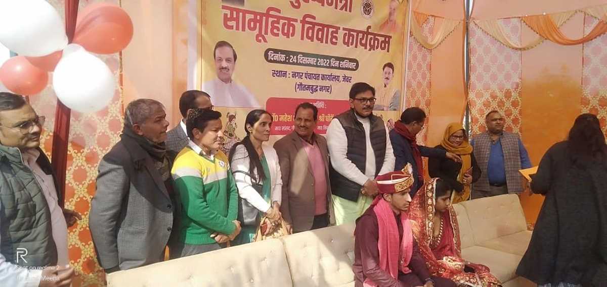 सामूहिक विवाह योजना के तहत पांच जोड़ों का विधि-विधान से हुआ विवाह